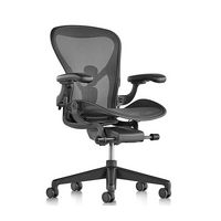 Silla de Juego: Herman Miller Aeron Dispositivos Silla de Juego: Herman Miller Aeron Dispositivos
